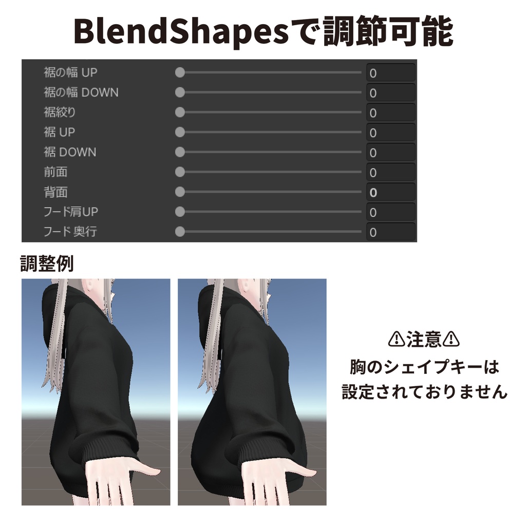 【パーカー】BIG SILHOUETTE PARKER【5アバター+MARUBODY対応】#duality_booth