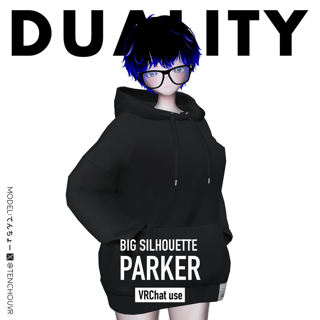 【パーカー】BIG SILHOUETTE PARKER【5アバター+MARUBODY対応】#duality_booth