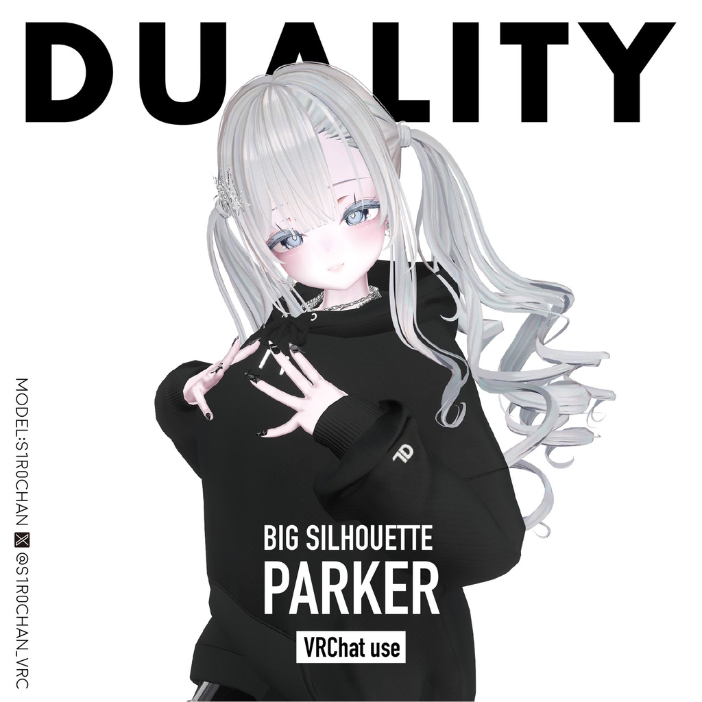 【パーカー】BIG SILHOUETTE PARKER【5アバター+MARUBODY対応】#duality_booth
