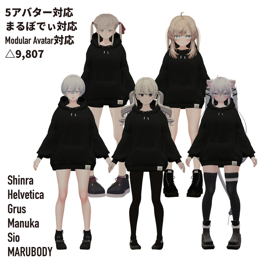 【パーカー】BIG SILHOUETTE PARKER【5アバター+MARUBODY対応】#duality_booth