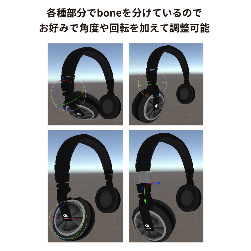 【ヘッドホン】HEADPHONES【6アバター対応】#duality_booth