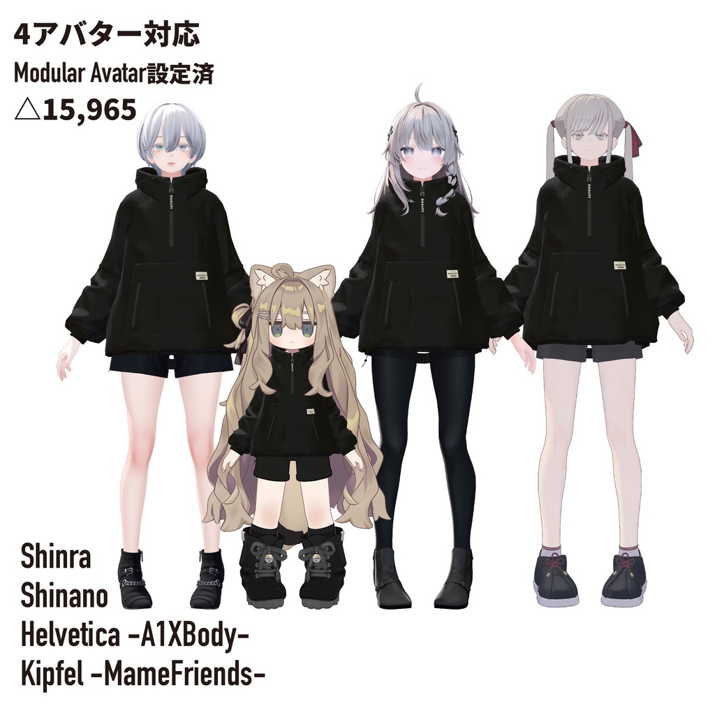 【アノラックパーカー】ANORAK PARKER【4アバター対応】#duality_booth