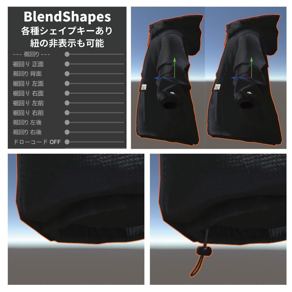 【アノラックパーカー】ANORAK PARKER【4アバター対応】#duality_booth