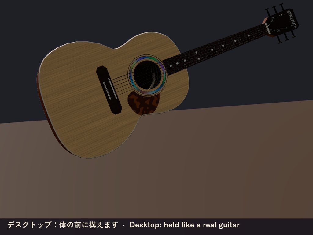 【VRChat】ギター 弾けるギター Strum Guitar アコギ 曲メニュー付き【Quest対応】