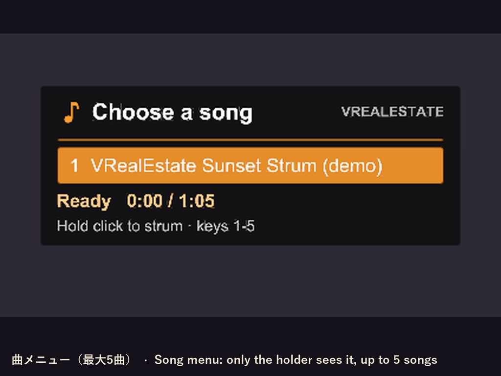 【VRChat】ギター 弾けるギター Strum Guitar アコギ 曲メニュー付き【Quest対応】