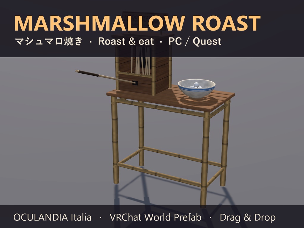 【VRChat】マシュマロ焼き Marshmallow Roast 焚き火付き【Quest対応】