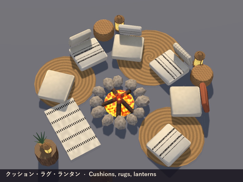 【VRChat】焚き火ラウンジ Beach Bonfire Lounge 6人座れる【Quest対応】