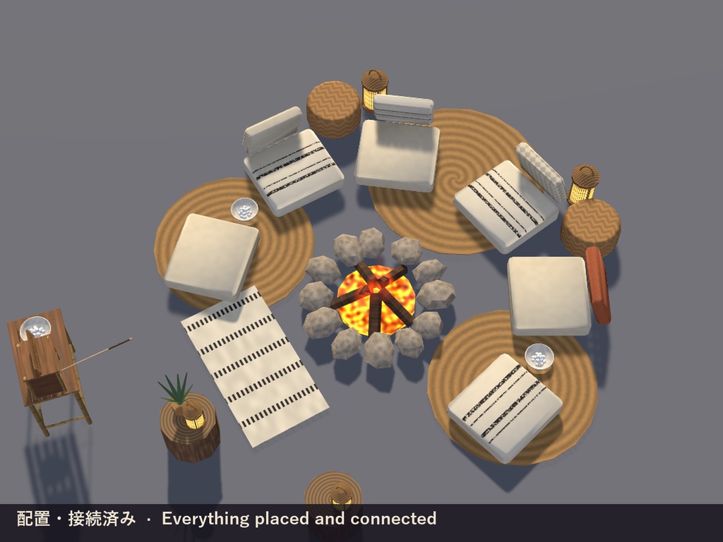 【VRChat】焚き火セット Bonfire Jam Set 焚き火+マシュマロ+ギター【Quest対応】