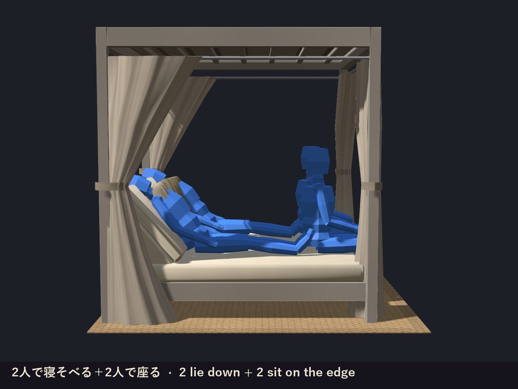 【VRChat】天蓋付きデイベッド Beach Cabana Daybed【Quest対応】