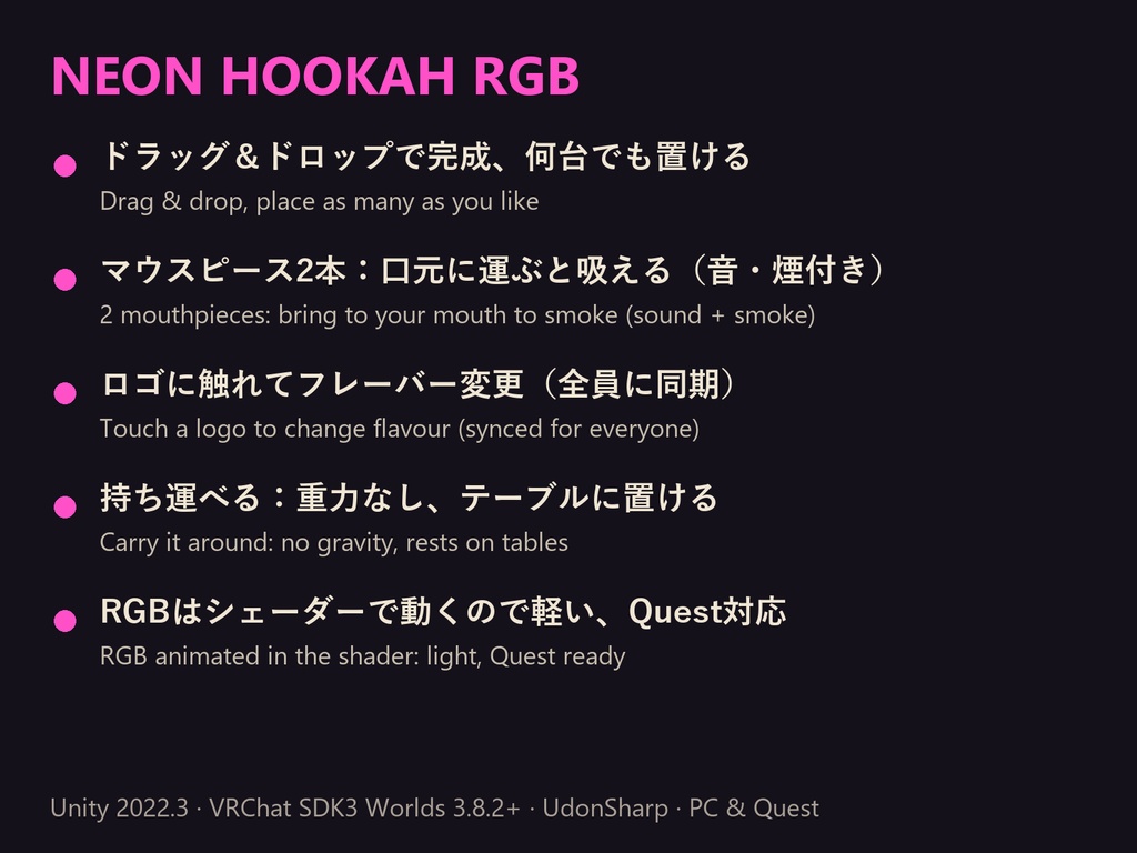【VRChat】光るシーシャ Neon Hookah RGB フレーバー5種【Quest対応】