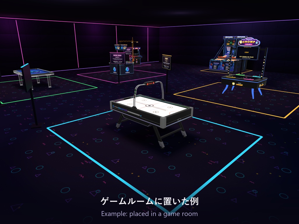 【VRChat】エアホッケー Air Hockey 7ft CPU対戦・2対2【Quest対応/SDK3.10以降】