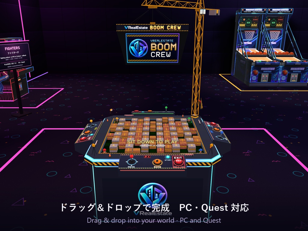 【VRChat】ボムクルー Boom Crew 4人対戦 爆弾迷路ゲーム CPU付き【Quest対応/SDK3.10以降】