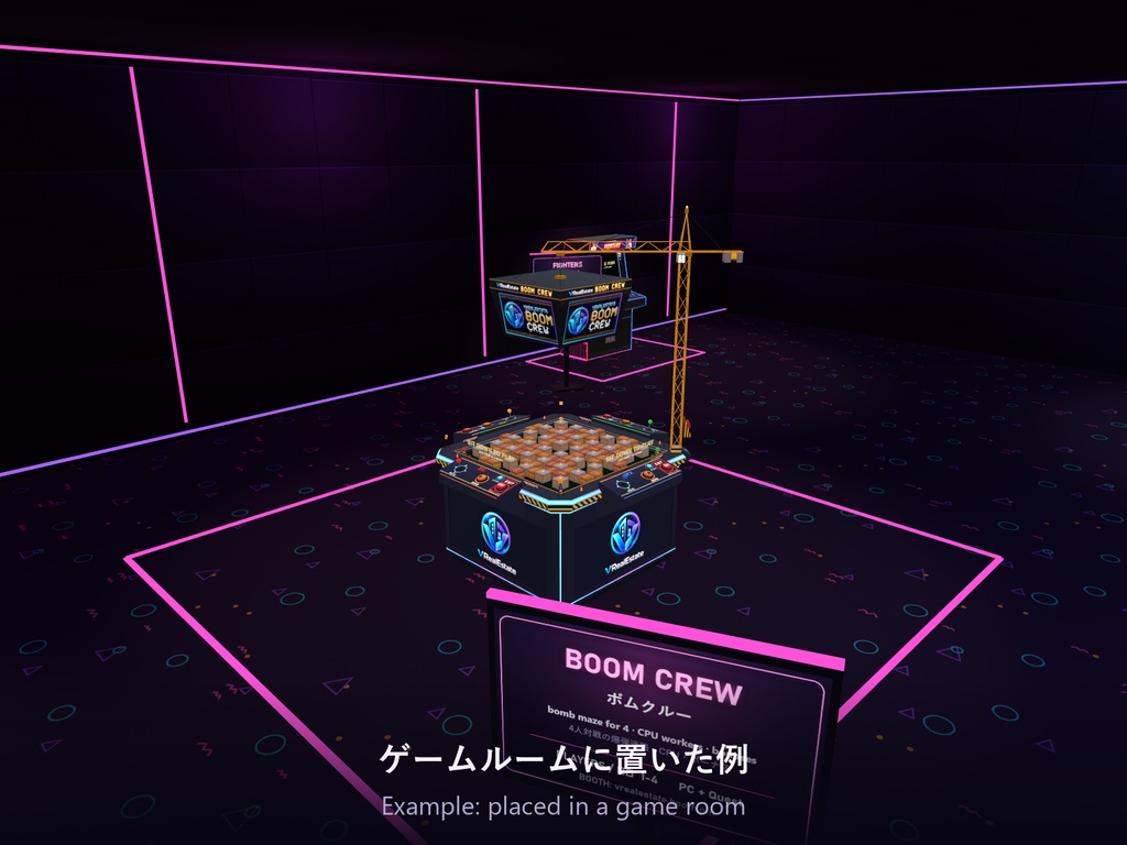 【VRChat】ボムクルー Boom Crew 4人対戦 爆弾迷路ゲーム CPU付き【Quest対応/SDK3.10以降】