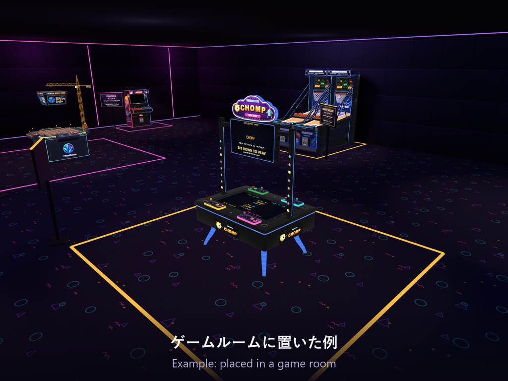 【VRChat】チョンプ Chomp 4人用アーケードテーブル バトルロイヤル【Quest対応/SDK3.10以降】