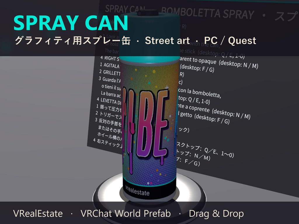 【VRChat】グラフィティ用スプレー缶 Graffiti Spray Can 壁に描ける・色/幅/不透明度【Quest対応】