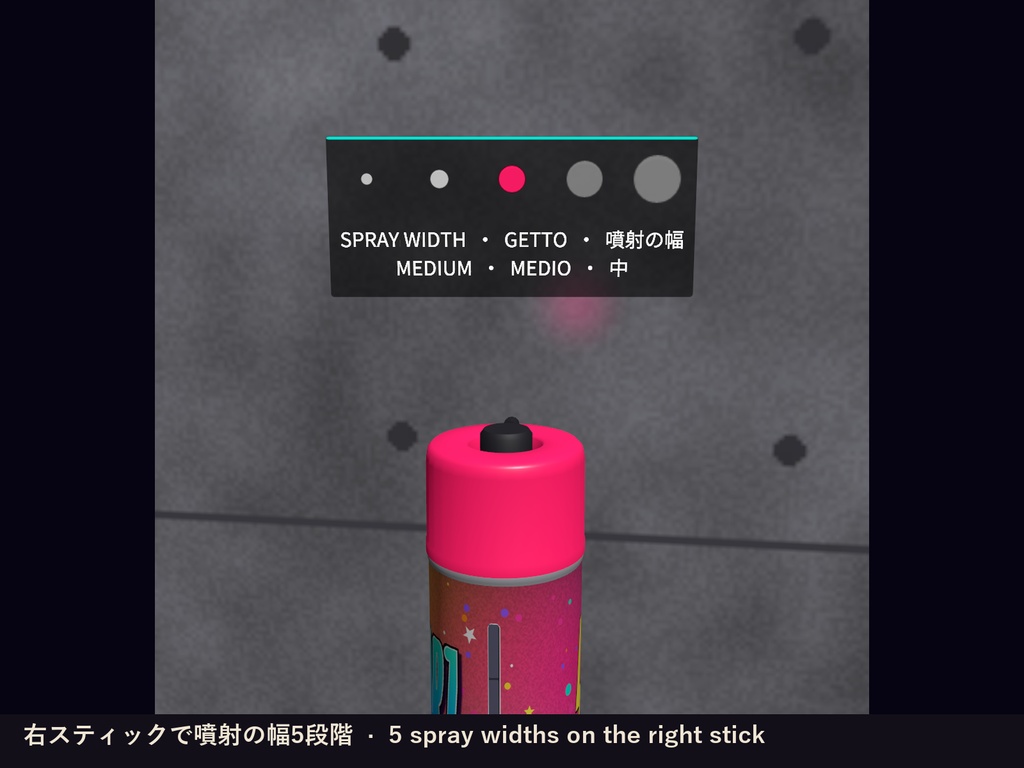 【VRChat】グラフィティ用スプレー缶 Graffiti Spray Can 壁に描ける・色/幅/不透明度【Quest対応】