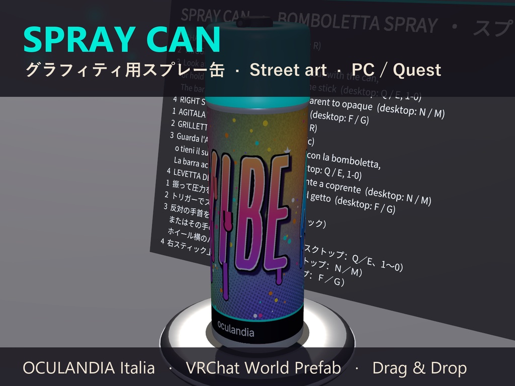 【VRChat】グラフィティ用スプレー缶 Graffiti Spray Can 壁に描ける・色/幅/不透明度【Quest対応】