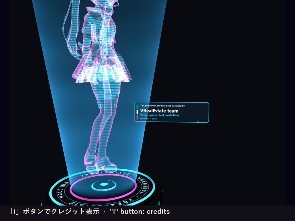 【VRChat】踊るホログラムアイドル Holo Idol ホログラムプロジェクター・グリッチ演出【Quest対応】