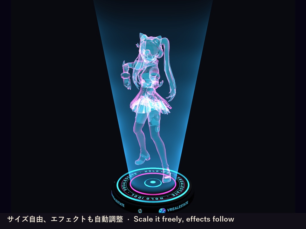 【VRChat】踊るホログラムアイドル Holo Idol ホログラムプロジェクター・グリッチ演出【Quest対応】