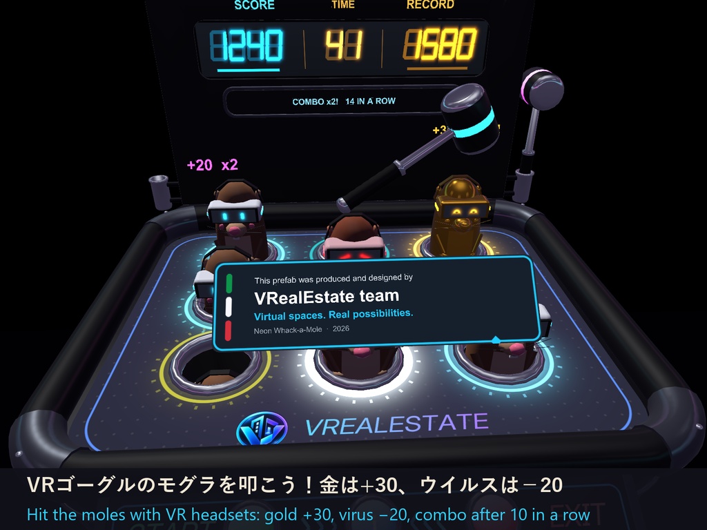 【VRChat】VRモグラたたき Neon Whack-a-Mole 60秒アーケード・コンボ・TOP5【Quest対応】
