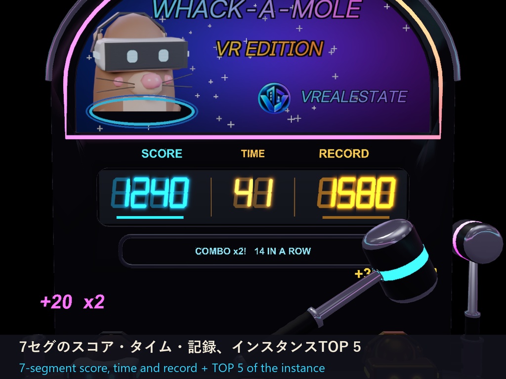 【VRChat】VRモグラたたき Neon Whack-a-Mole 60秒アーケード・コンボ・TOP5【Quest対応】