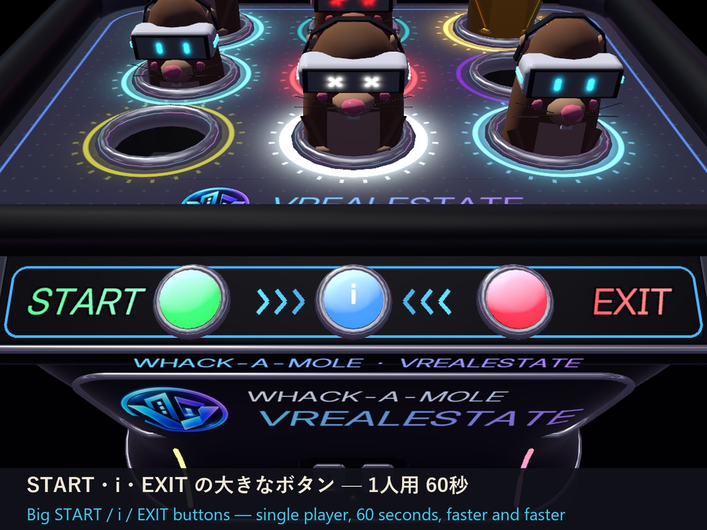 【VRChat】VRモグラたたき Neon Whack-a-Mole 60秒アーケード・コンボ・TOP5【Quest対応】