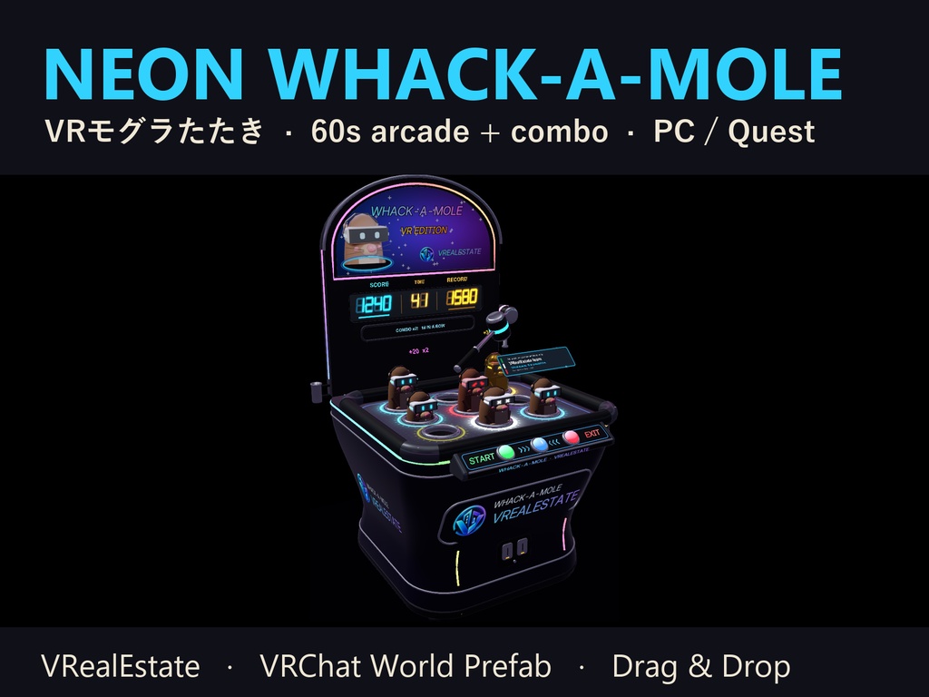 【VRChat】VRモグラたたき Neon Whack-a-Mole 60秒アーケード・コンボ・TOP5【Quest対応】