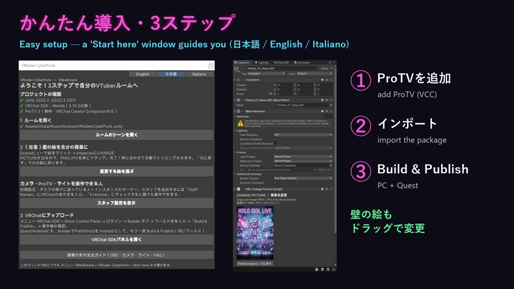 【VRChat想定】VRtuber CyberPunk ─ VTuber配信ルーム ワールド(PC/Quest対応・OBS配信・ProTV)