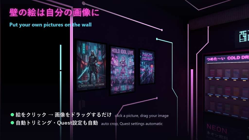 【VRChat想定】VRtuber CyberPunk ─ VTuber配信ルーム ワールド(PC/Quest対応・OBS配信・ProTV)