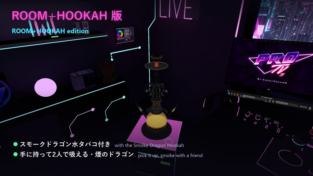 【VRChat想定】VRtuber CyberPunk ─ VTuber配信ルーム ワールド(PC/Quest対応・OBS配信・ProTV)