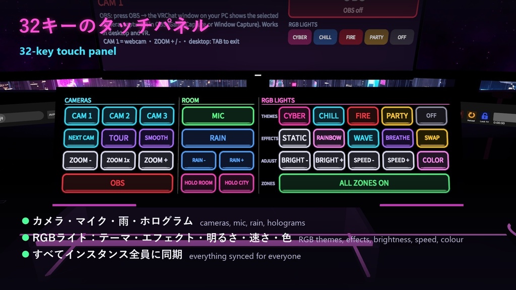 【VRChat想定】VRtuber CyberPunk ─ VTuber配信ルーム ワールド(PC/Quest対応・OBS配信・ProTV)