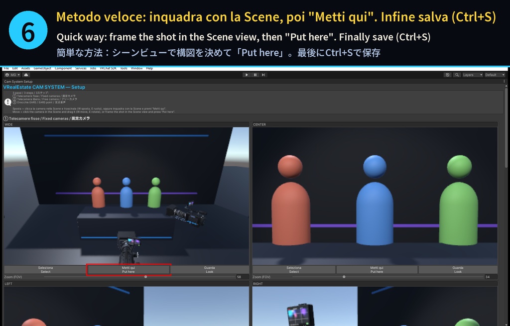 【VRChat】カメラスイッチャー Cam System|6+1カメラ・OBS配信出力・自動スイッチング・デジタル操作パネル【Quest対応】
