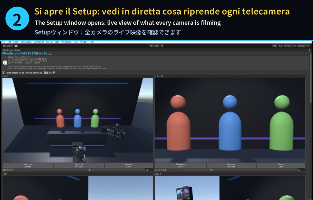 【VRChat】カメラスイッチャー Cam System|6+1カメラ・OBS配信出力・自動スイッチング・デジタル操作パネル【Quest対応】