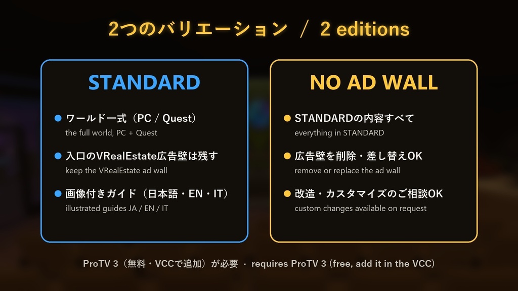 【VRChat想定】Podcast Studio ─ ポッドキャスト・トークショー ワールド(PC/Quest対応・OBS配信・ON AIR・日本語対応)