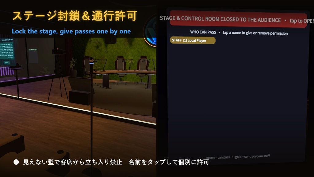 【VRChat想定】Podcast Studio ─ ポッドキャスト・トークショー ワールド(PC/Quest対応・OBS配信・ON AIR・日本語対応)