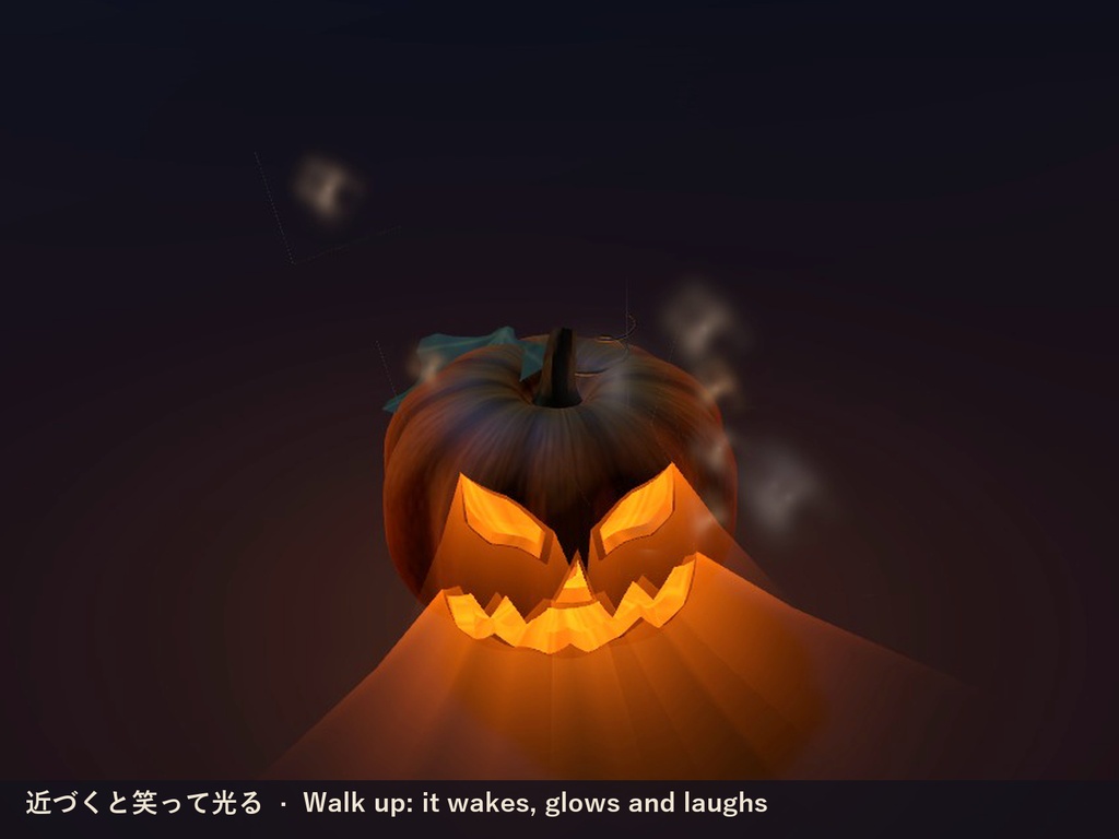 【VRChat】呪いのカボチャ Haunted Pumpkin 近づくと笑う・クリックで幽霊が飛びかかる ハロウィン【Quest対応】