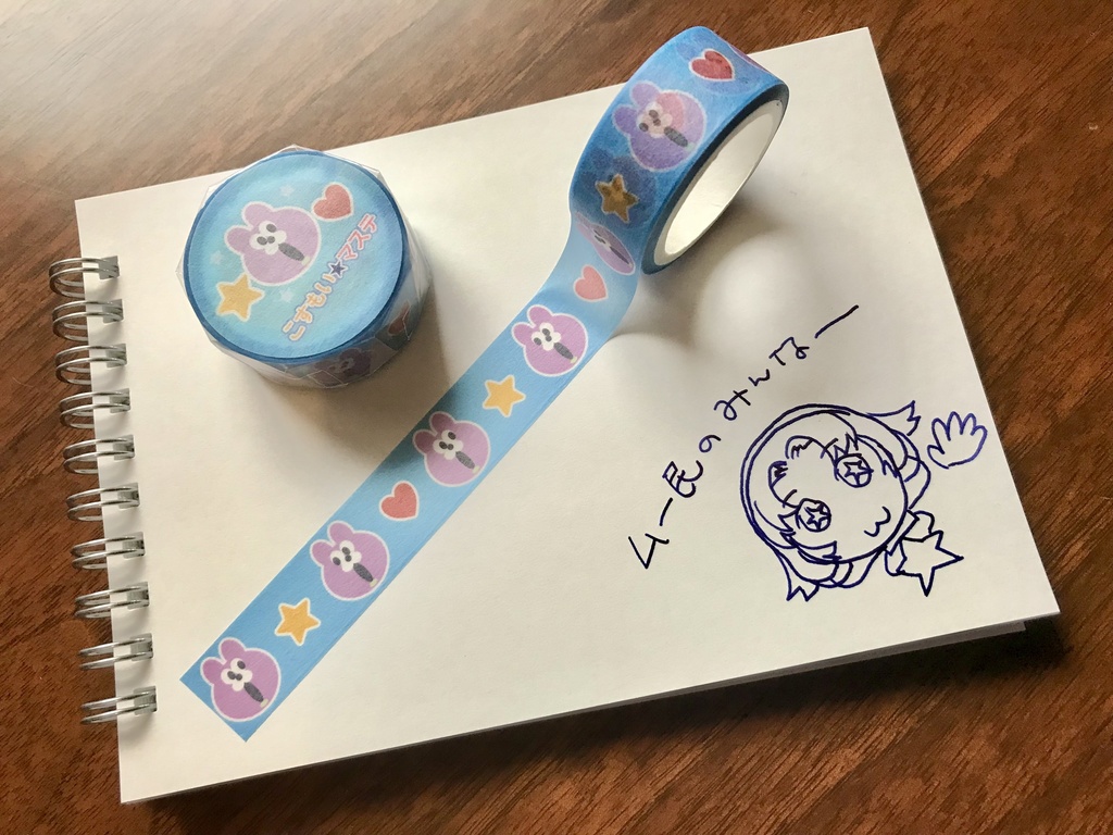 くまくんのこすもい⭐︎マスキングテープ