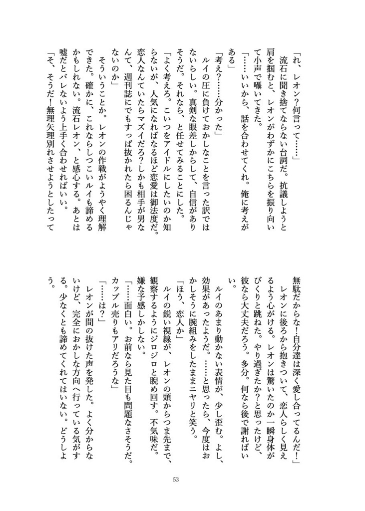 『幻想小説』へようこそ!