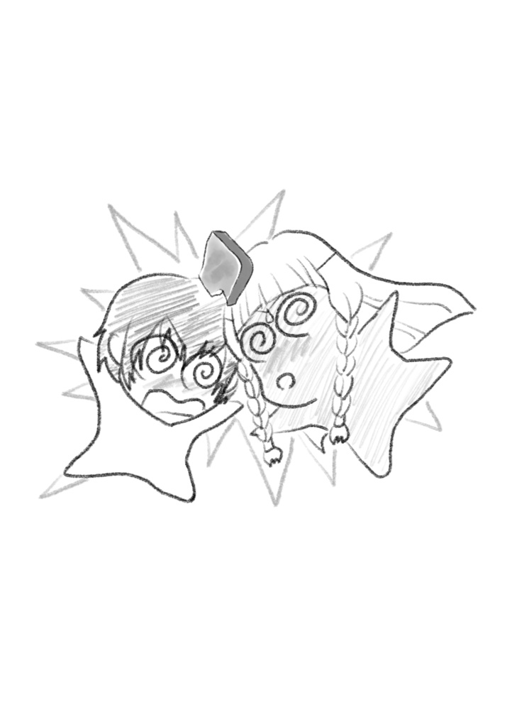 『幻想小説』へようこそ!