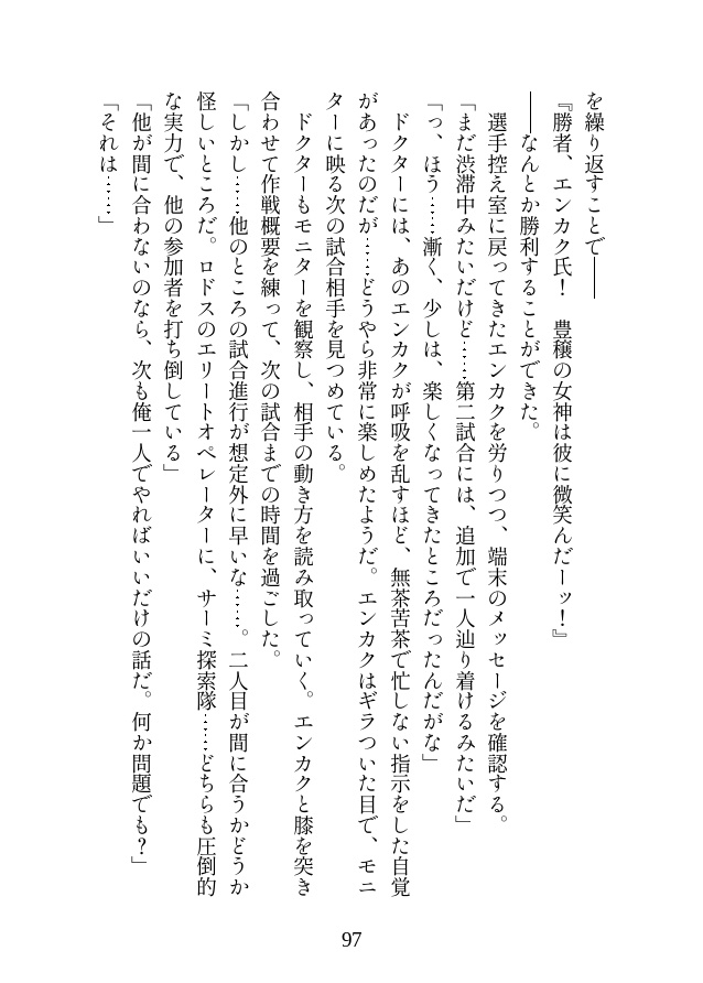 紅茶とケーキと最前線
