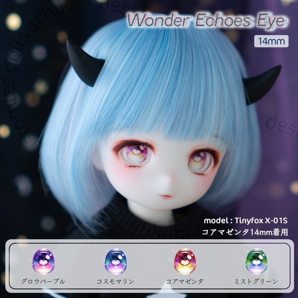 ラベルアイ：Wonder Echoes Eye［14mm］