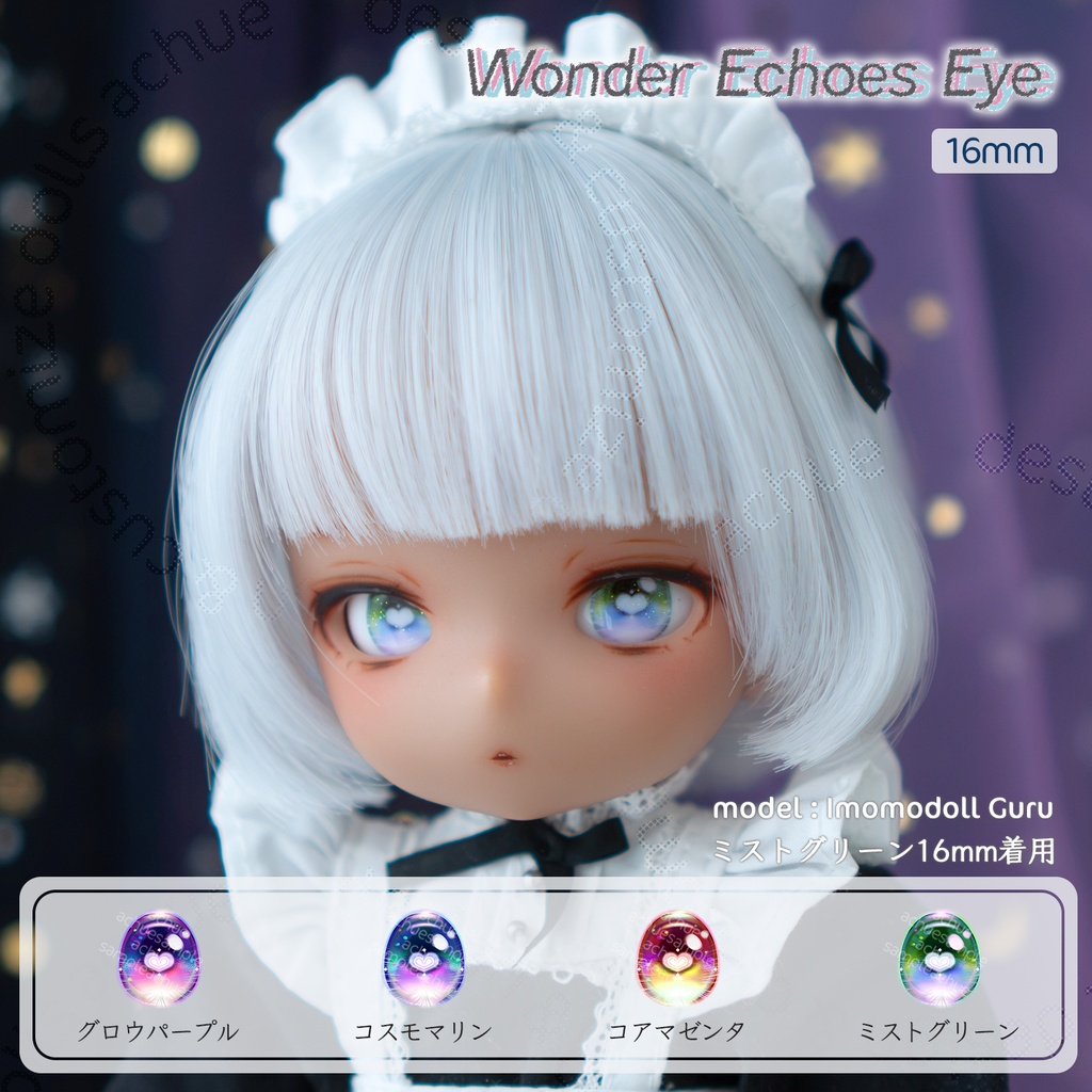 ラベルアイ：Wonder Echoes Eye［16mm］