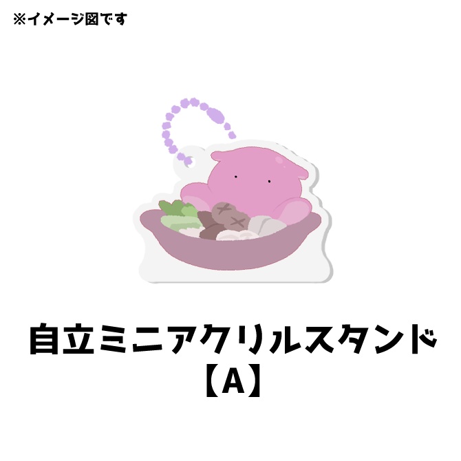 【販売終了】深海めんか🐙半年記念&春グッズ