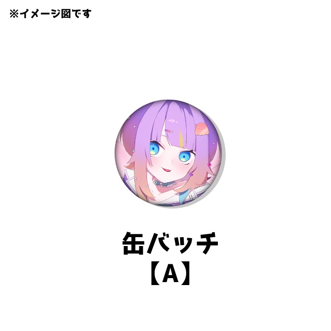 【販売終了】深海めんか🐙誕生日記念グッズ