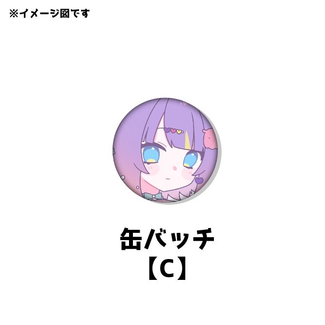 【販売終了】深海めんか🐙誕生日記念グッズ