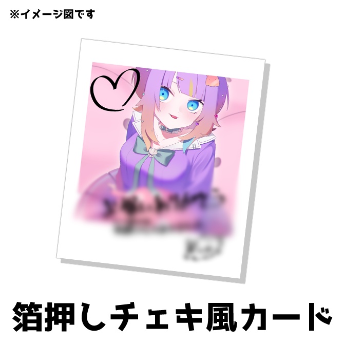 【販売終了】深海めんか🐙誕生日記念グッズ