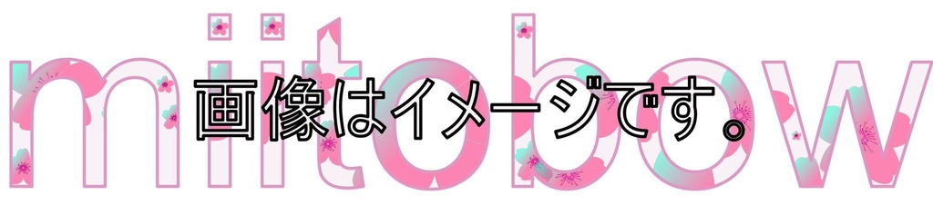 miitobow sakura parka