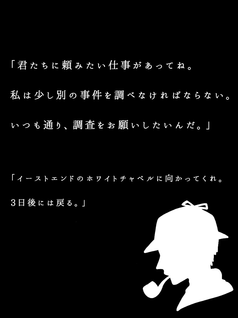 【CoC】Only "rat" knows.