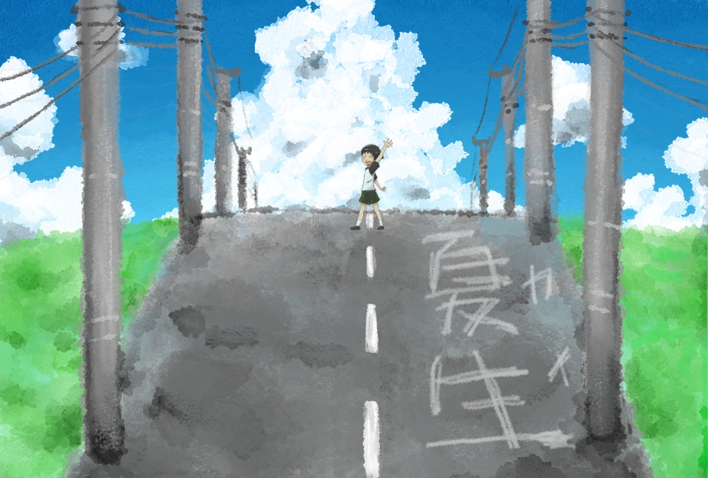【本編無料】夏生‐カイ‐【CoC】