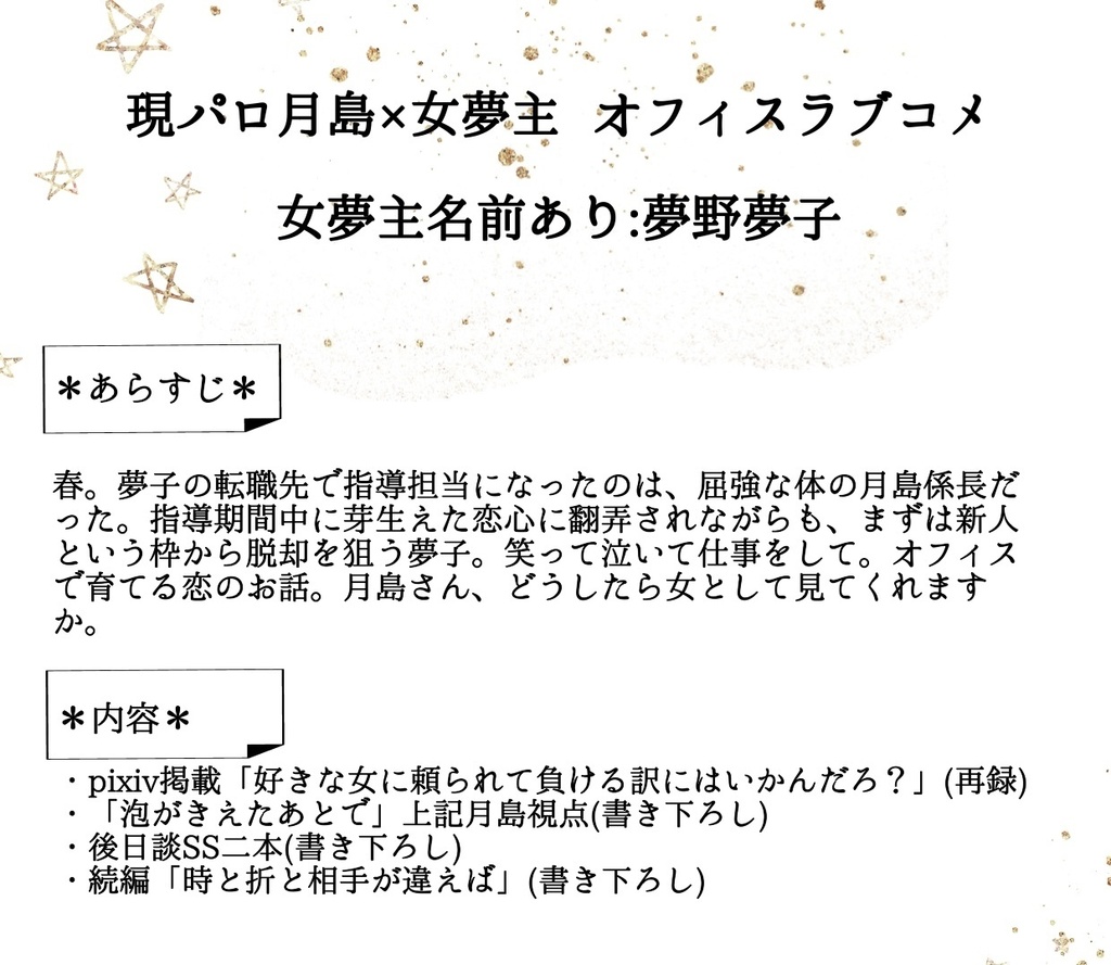 泡がきえたあとで